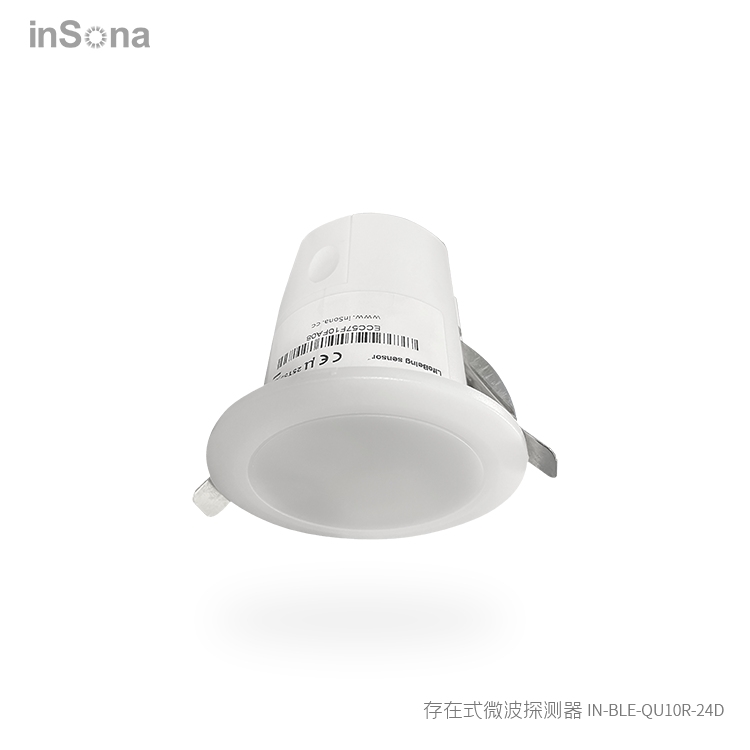 \ 存在式微波探测器.png
