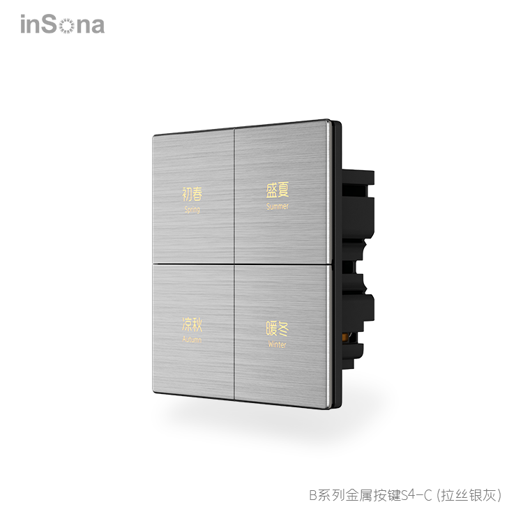\ B系列金属按键S4-C(拉丝银灰).png