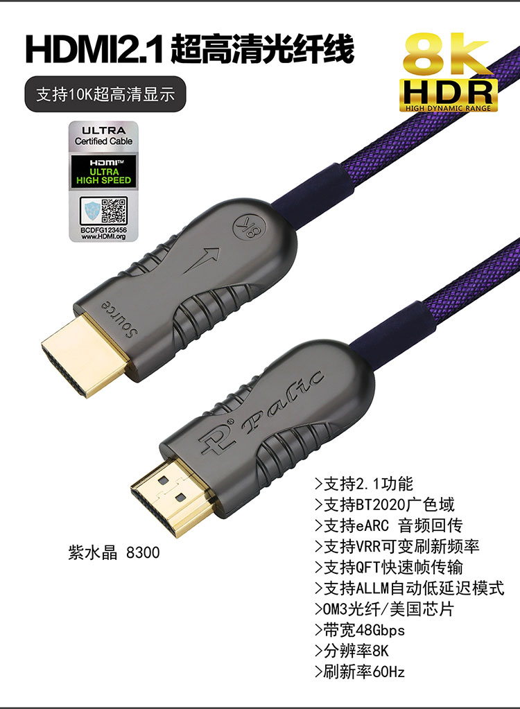 \ 参展产品图片——紫水晶8300.jpg