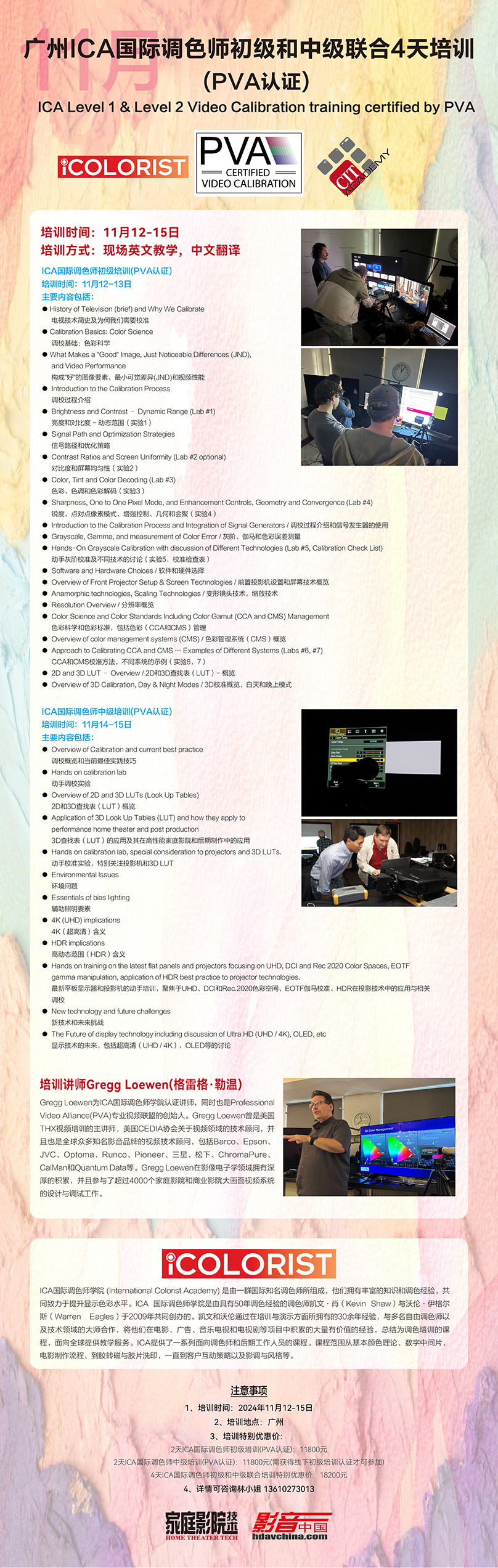 PVA��ѵAD800.jpg