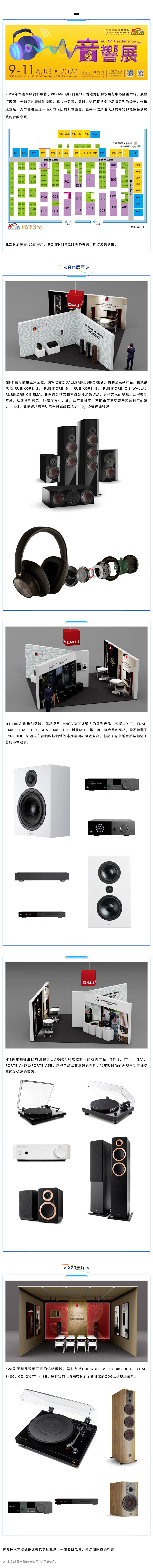 ��Ԥ�桿DALI�����������չ��H11��X23����չ��������Ʒ_�������� ����.jpg